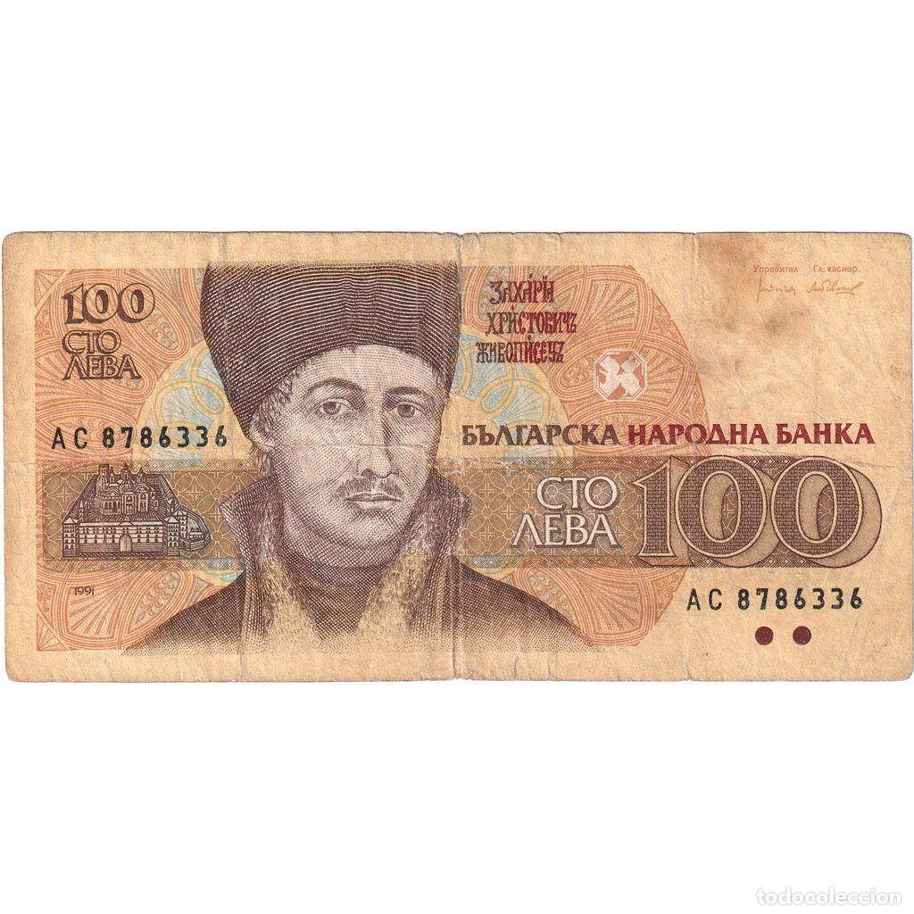 Billetes extranjeros: [#1296928] Bulgaria, 100 Leva, 1991, BC+ - Foto 1
