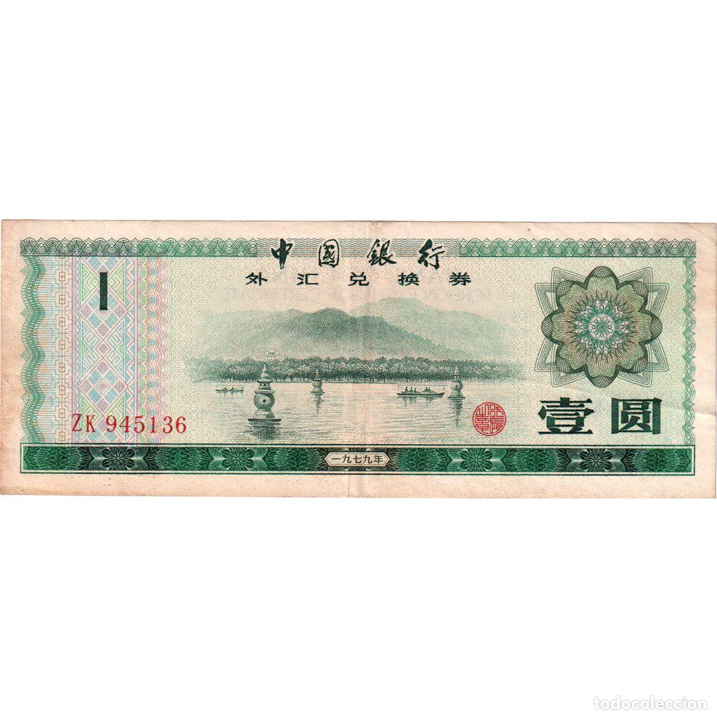 Billetes extranjeros: [#1296926] China, 1 Y&uuml;an, BC+ - Foto 1