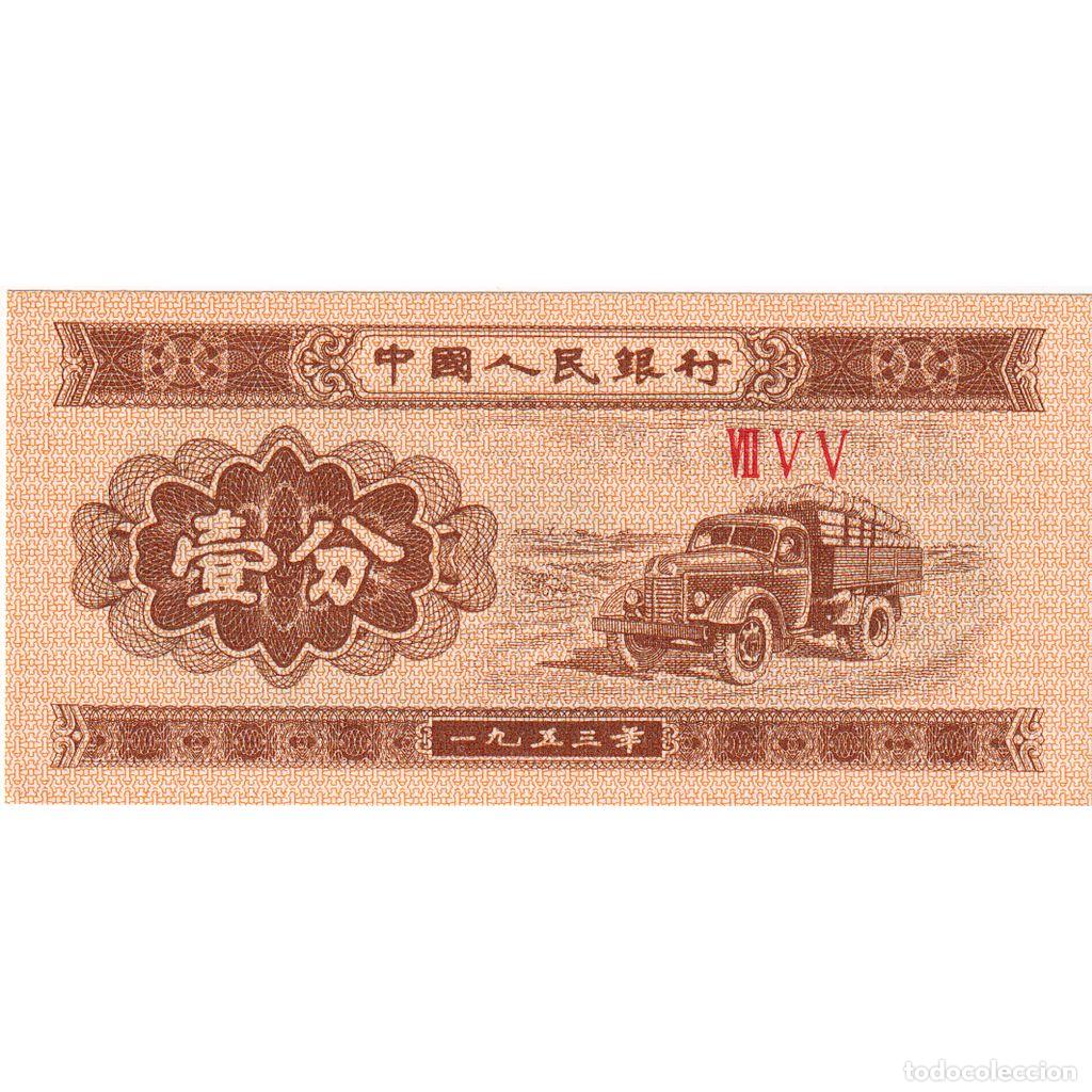 Billetes extranjeros: [#1296946] China, 1 Fen, UNC - Foto 1