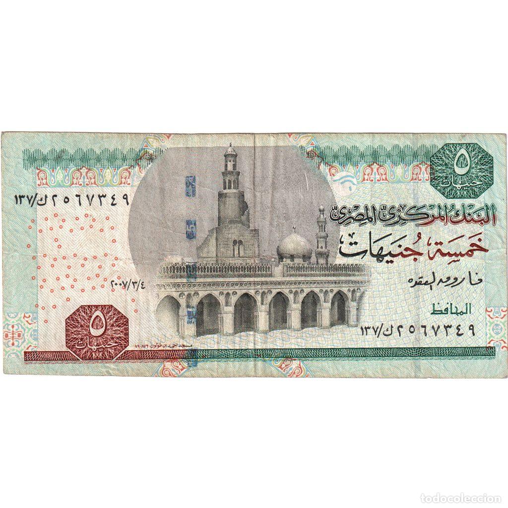Billetes extranjeros: [#1296951] Egipto, 5 Pounds, BC+ - Foto 1
