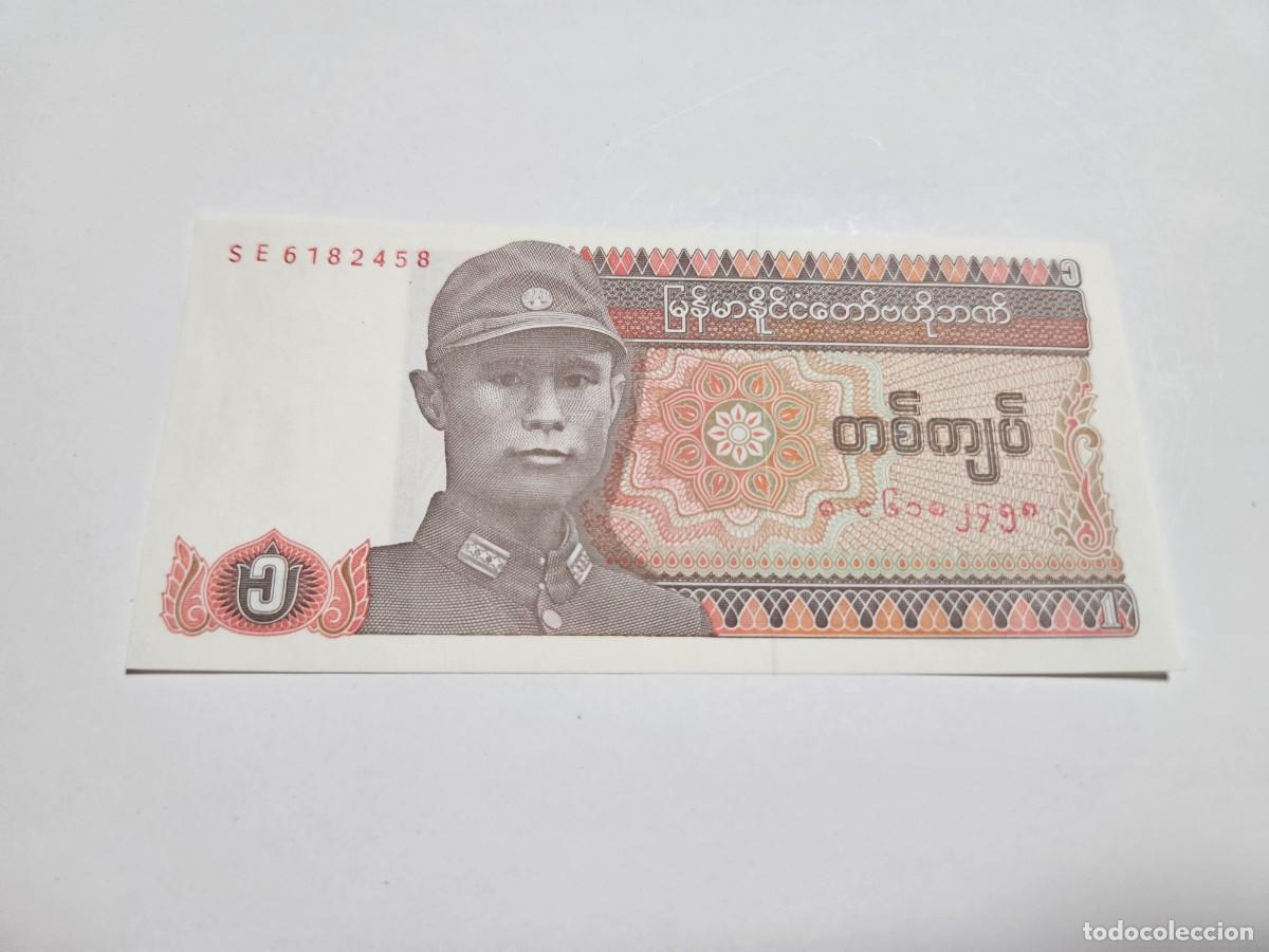 Billetes extranjeros: MYANMAR 1 KYAT 1990 S/C P=67 - Foto 1
