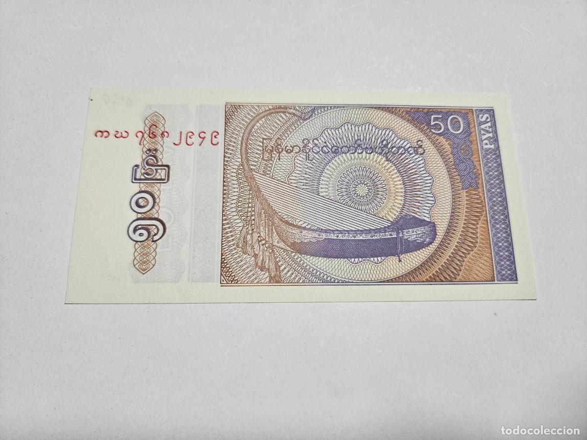 Billetes extranjeros: MYANMAR 50 PYAS 1994 S/C P=68 - Foto 1