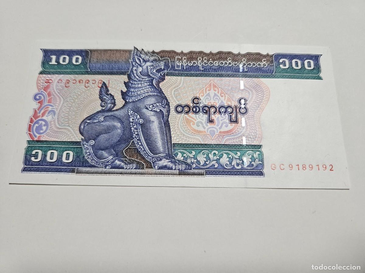 Billetes extranjeros: MYANMAR 100 KYATS 1994 S/C P=74 - Foto 1