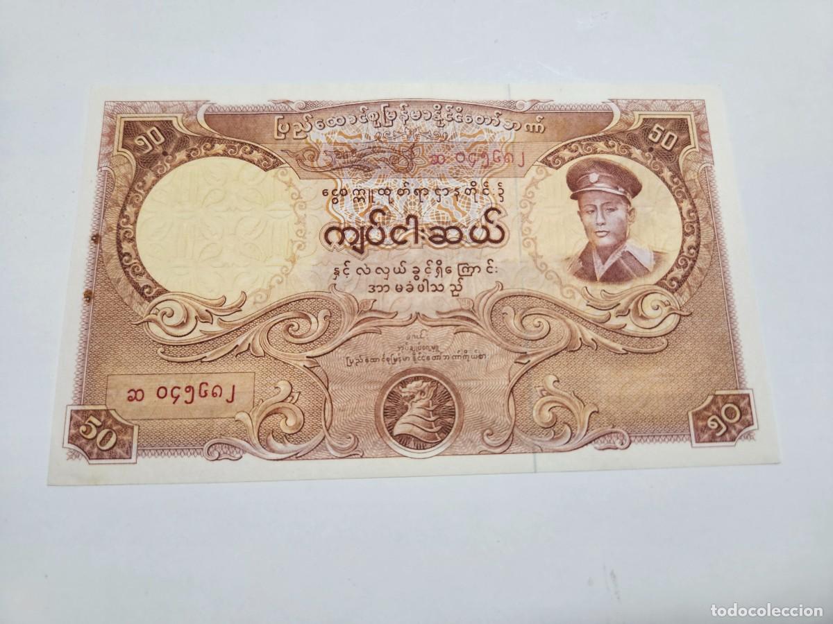 Billetes extranjeros: BIRMANIA 50 KYATS 1958 S/C P=50 - Foto 1