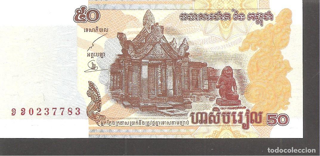 Billetes extranjeros: CAMBOYA 50 RIELS 2002 SC/UNC - Foto 1
