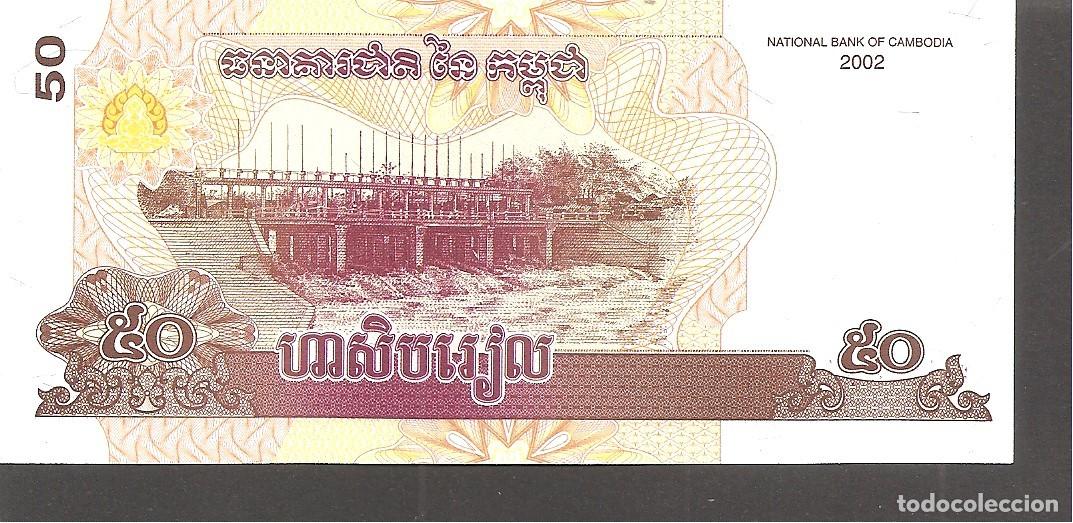 Billetes extranjeros: CAMBOYA 50 RIELS 2002 SC/UNC - Foto 2