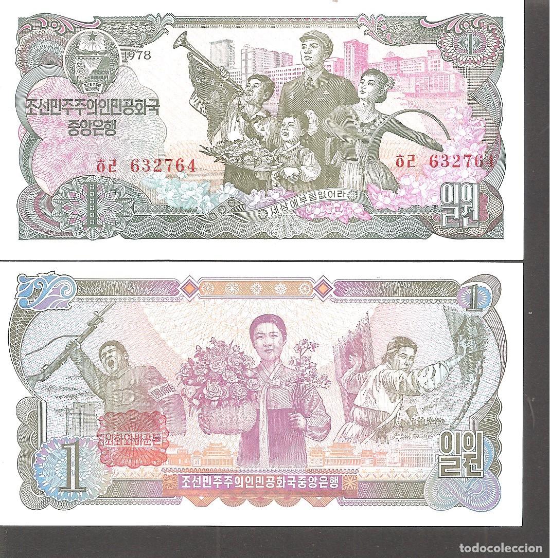 Billetes extranjeros: COREA DEL NORTE 1 WON 1978 SC/UNC - Foto 1