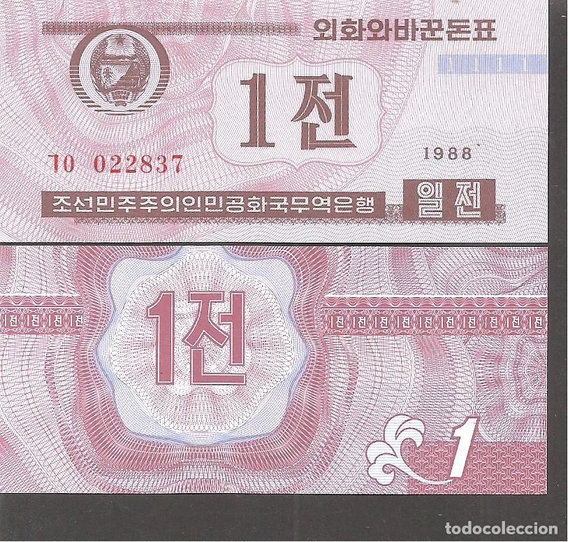 Billetes extranjeros: COREA DEL NORTE 1 CHON 1988 SC/UNC - Foto 1