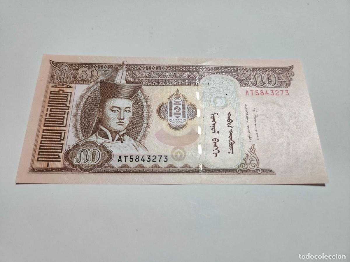Billetes extranjeros: MONGOLIA 50 TUGRIK 2016 S/C P=64 - Foto 1