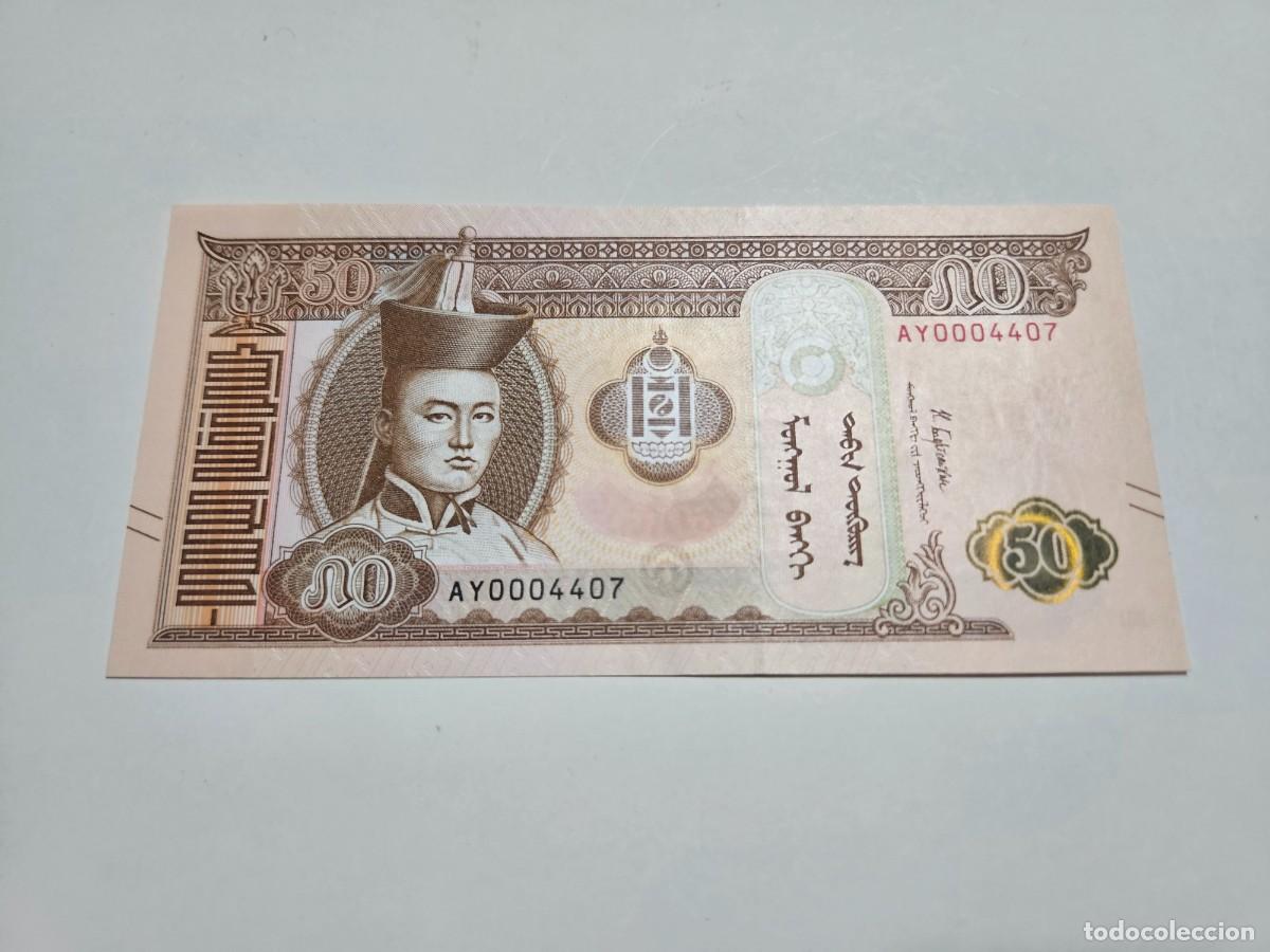 Billetes extranjeros: MONGOLIA 50 TUGRIK 2019 S/C P=64 - Foto 1