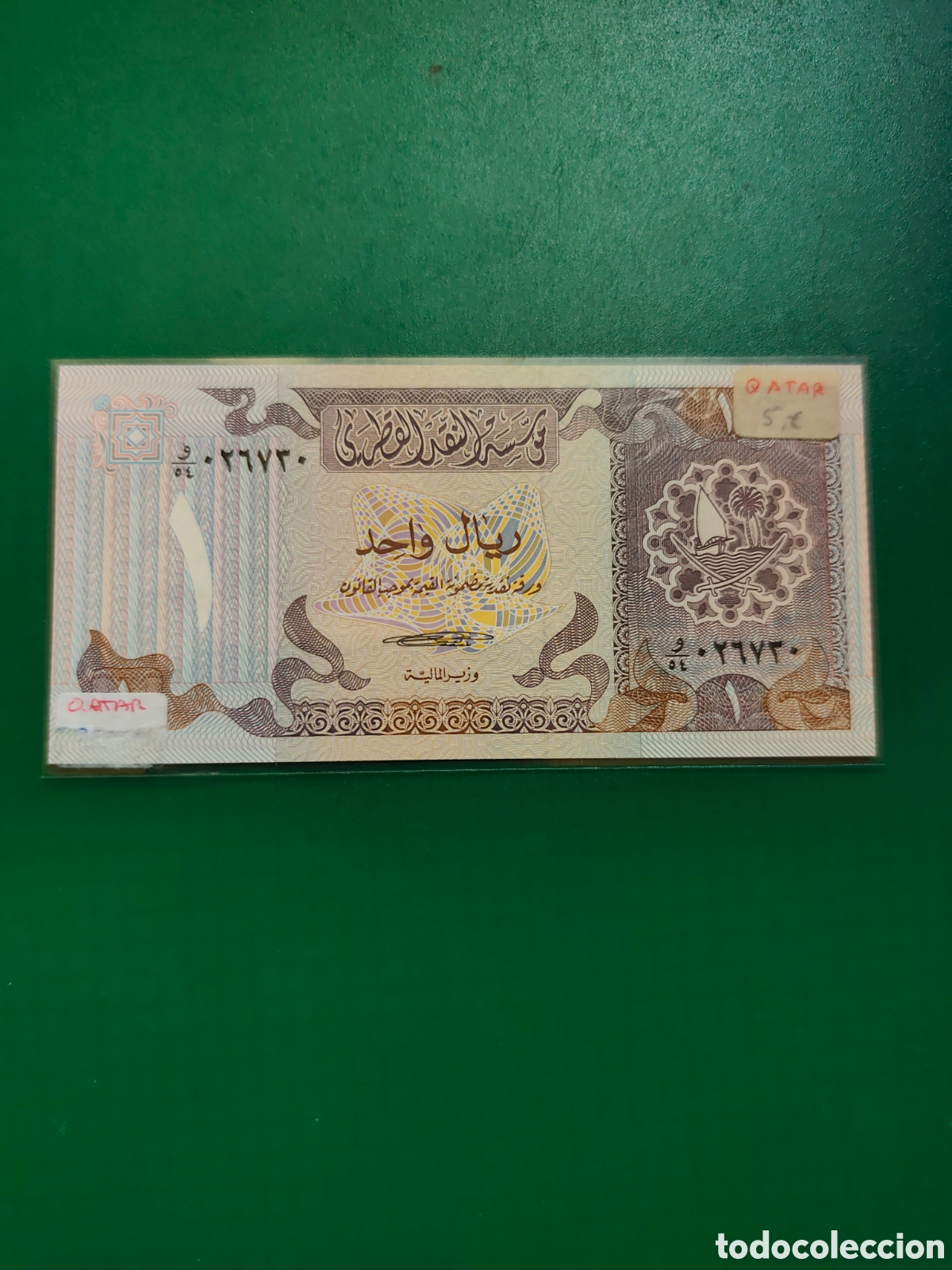 Billetes extranjeros: Billetes Qtar one riyal - Foto 1