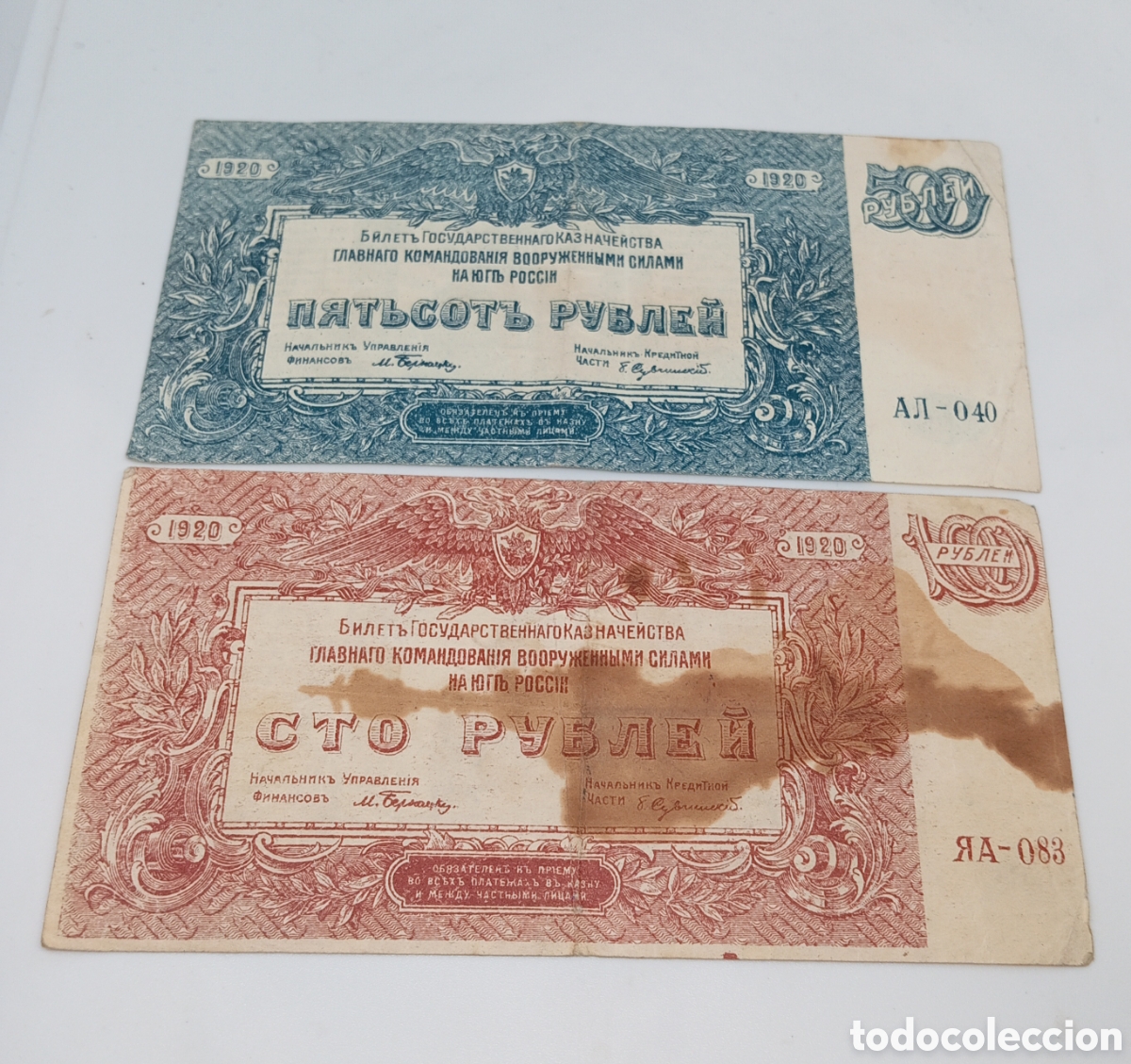 Billetes extranjeros: Rusia 2 billetes de 500 y de 100 rublos - Foto 1