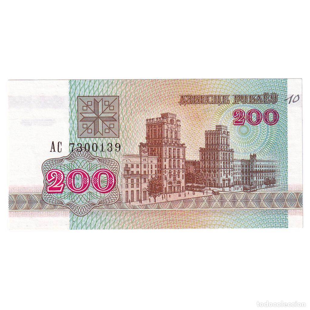 Billets internationaux: [#333242] Billete, 200 Rublei, 1992, Bielorrusia, 1992-12-08, KM:9, UNC