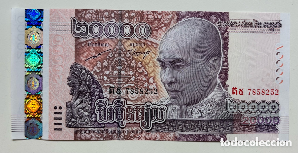 Billetes extranjeros: Billete CAMBOYA 20000 Riels 2017 SC Conmemorativo