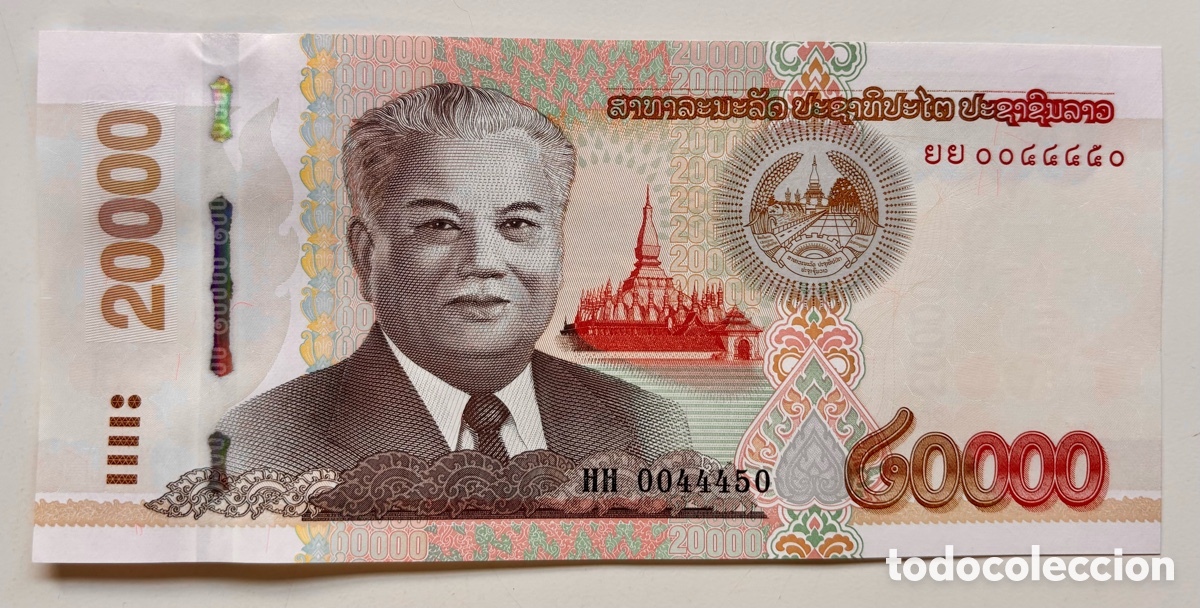 Billets internationaux: Billete LAOS 20000 Kip 2020 (2022) SC