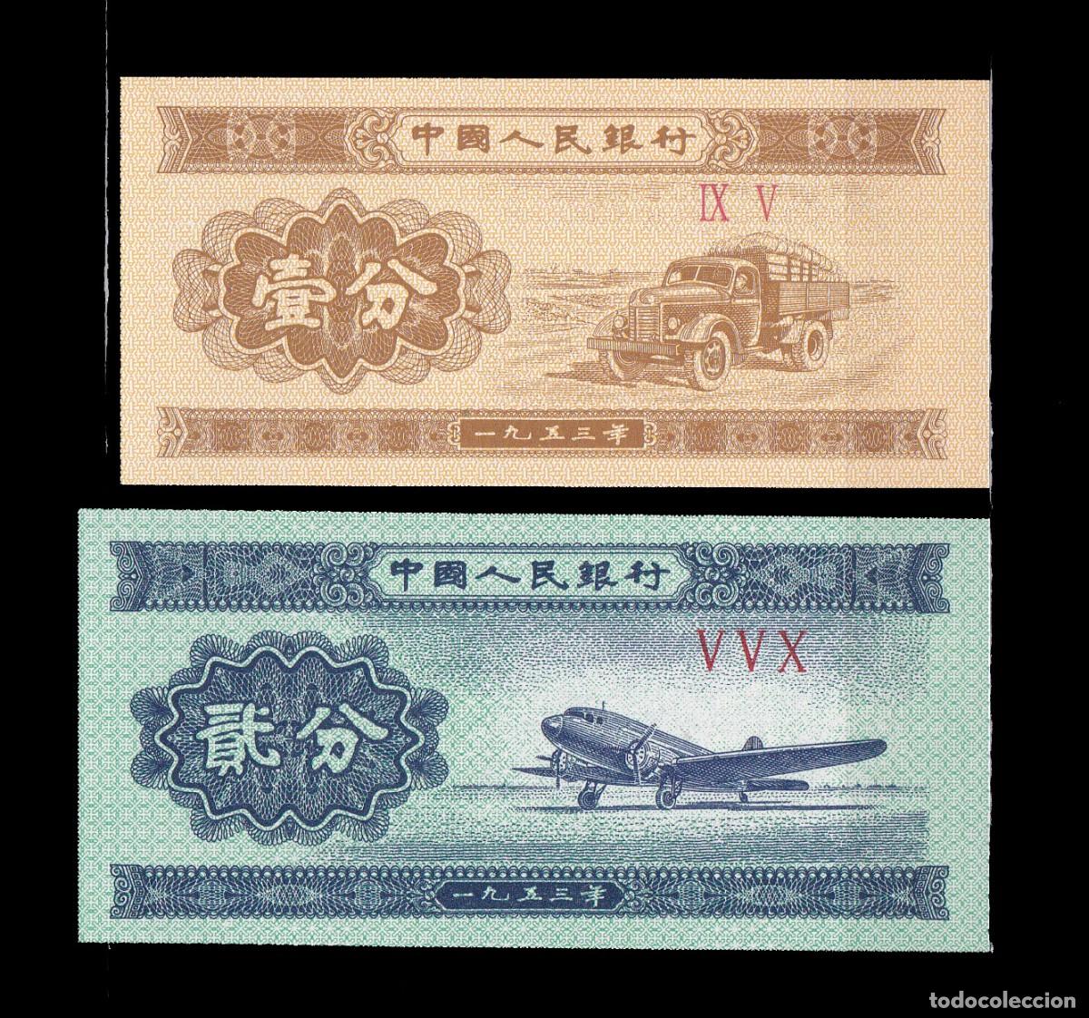 Billetes extranjeros: CHINA - 1 Y 2 FEN DE 1953 - SIN CIRCULAR - Foto 1