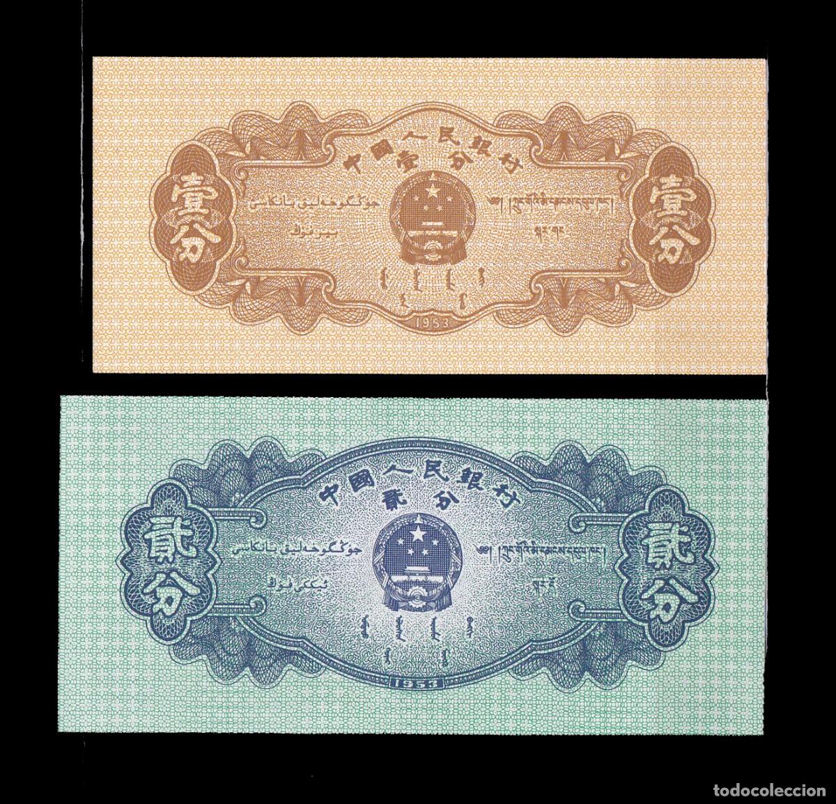 Billetes extranjeros: CHINA - 1 Y 2 FEN DE 1953 - SIN CIRCULAR - Foto 2