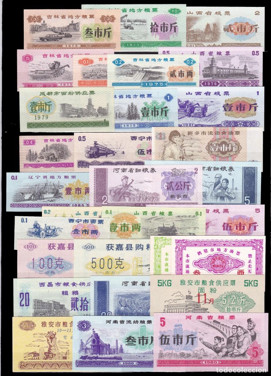 Billetes extranjeros: CHINA - 30 VALES /CUPONES - SIN CIRCULAR - Foto 1