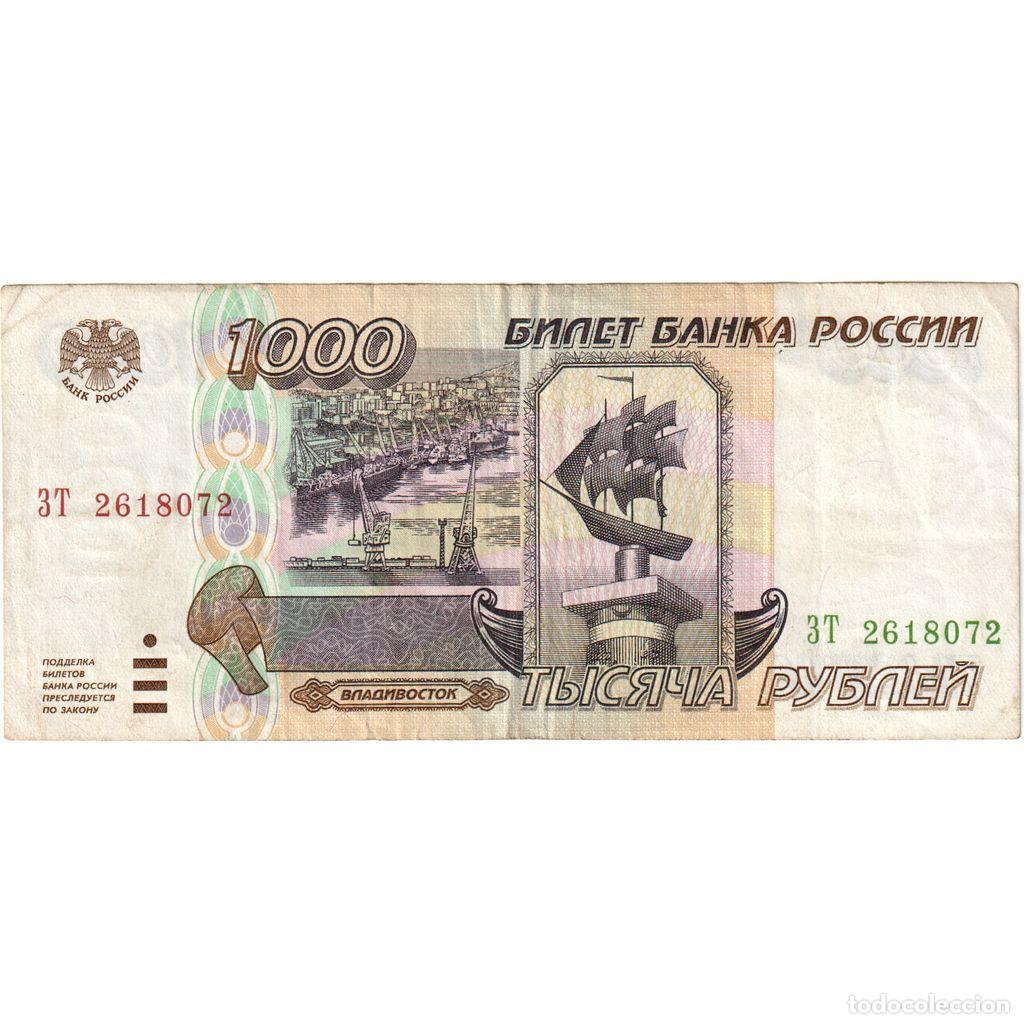 Banconote internazionali: [#1233081] Rusia, 1000 Rubles, Undated (1995), MBC