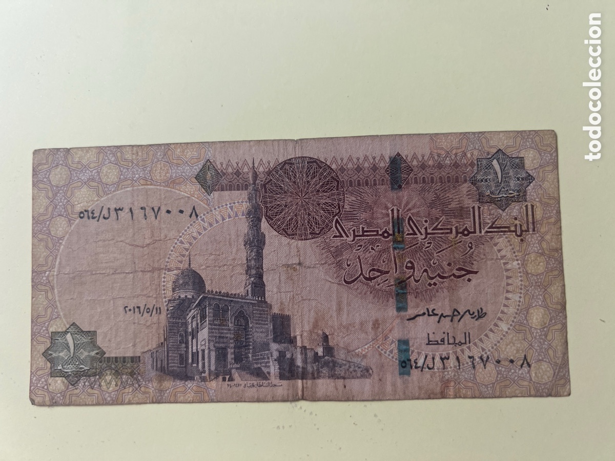 Billetes extranjeros: B123. BILLETE - 1 Pound Egypt One libra Egipto - Foto 1