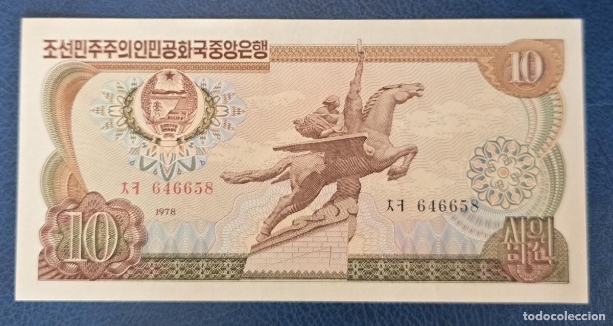 Billetes extranjeros: BILLETE DE COREA DEL NORTE A&Ntilde;O 1978 - DIEZ WON - Foto 1