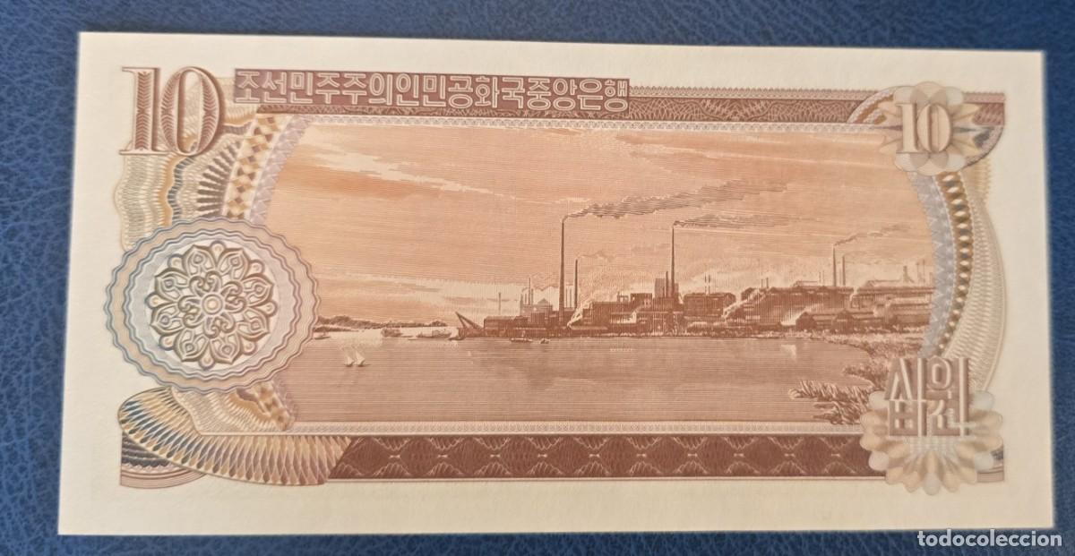 Billetes extranjeros: BILLETE DE COREA DEL NORTE A&Ntilde;O 1978 - DIEZ WON - Foto 2