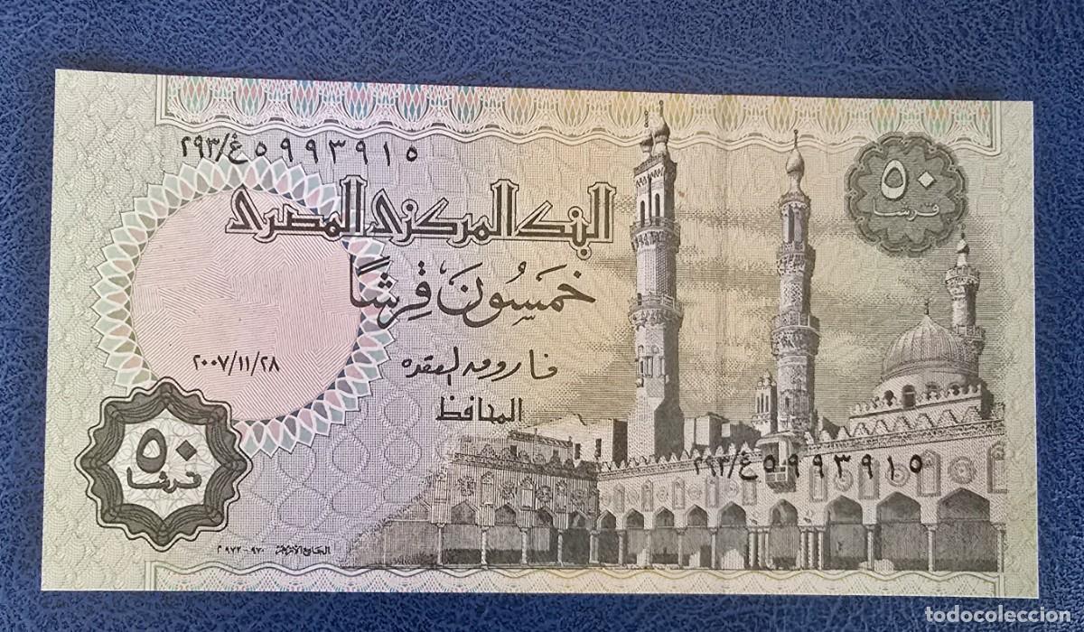 Billetes extranjeros: BILLETE EGIPTO 1994 - 50 PIASTRA - Foto 2