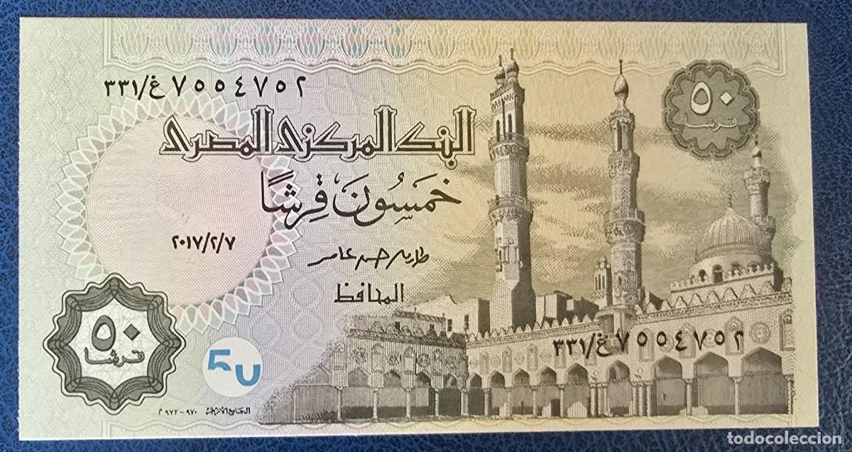 Billetes extranjeros: BILLETE EGIPTO 2017 - 50 PIASTRA - Foto 2