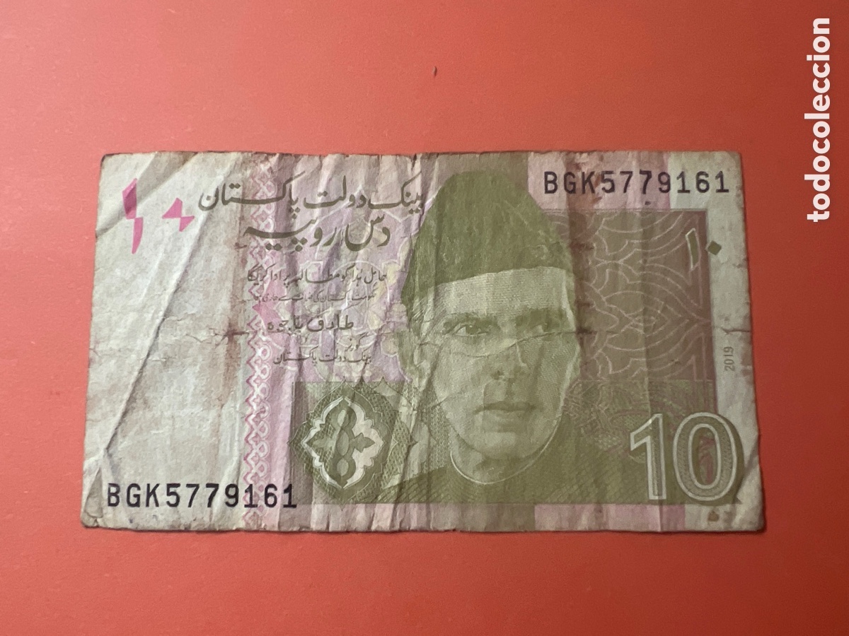 Billetes extranjeros: 126B. BILLETE DE PAKIST&Aacute;N - 10 rupees - Foto 1
