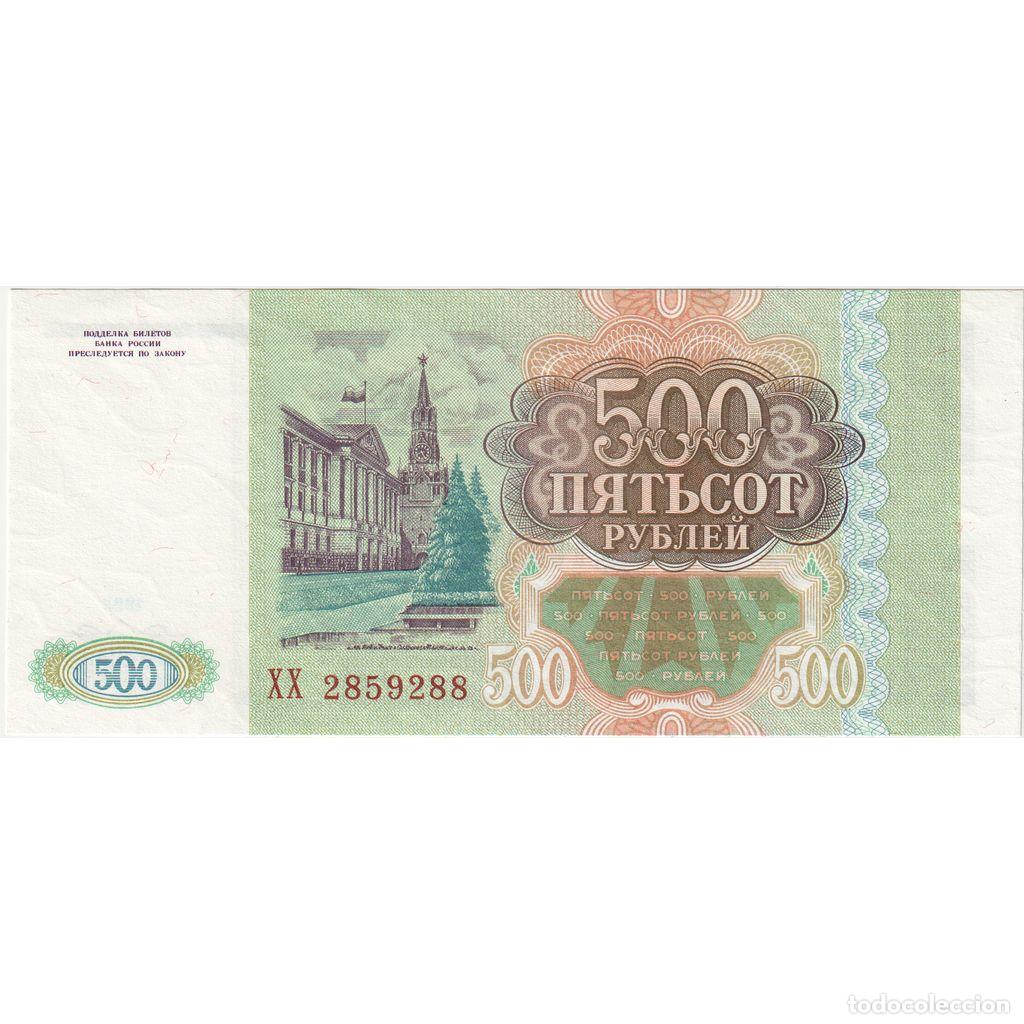 Billetes extranjeros: [#233667] Rusia, 500 Rubles, UNC - Foto 2