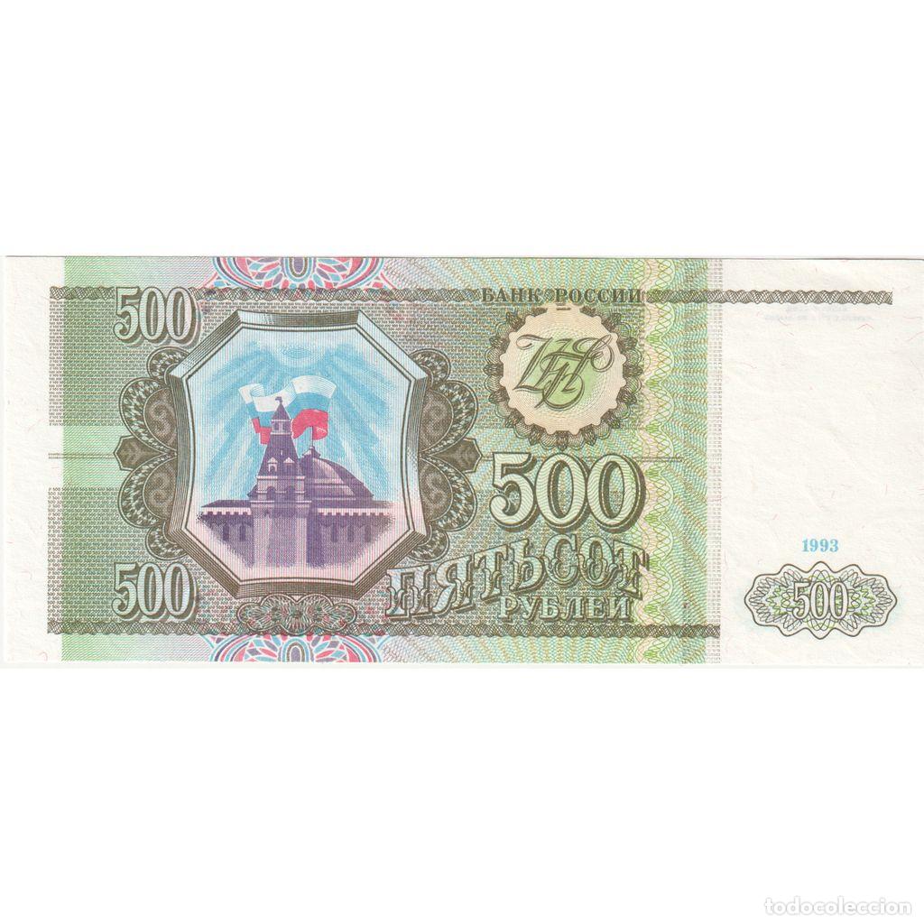 Billetes extranjeros: [#233667] Rusia, 500 Rubles, UNC - Foto 1