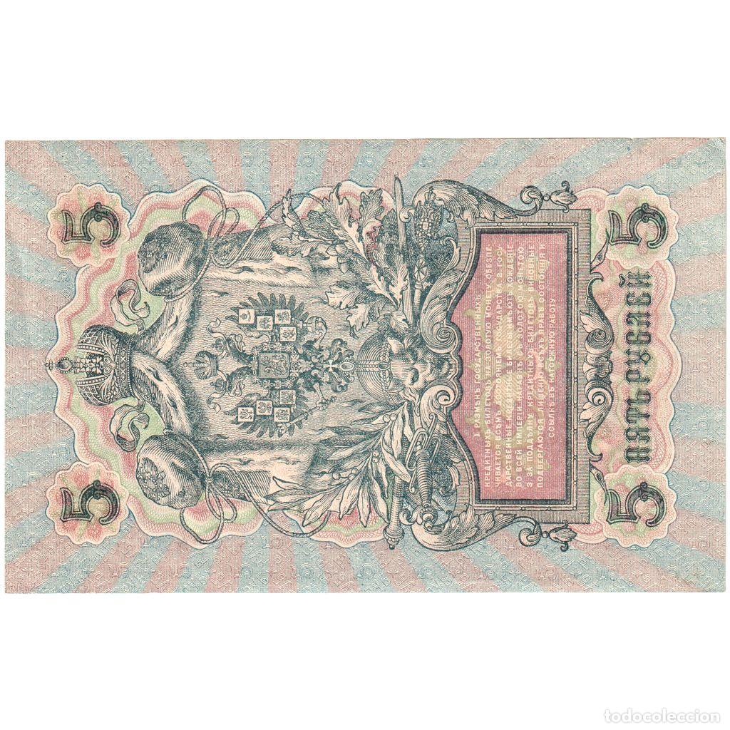 Billetes extranjeros: [#233651] Rusia, 5 Rubles, MBC - Foto 2