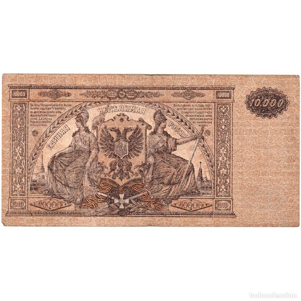 Billetes extranjeros: [#233666] Rusia, 10,000 Rubles, EBC+ - Foto 1