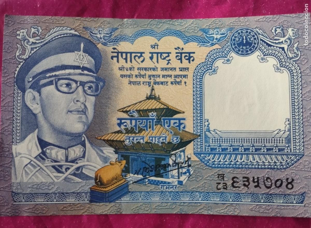 Billetes extranjeros: Billete de 1 rupia de Nepal - Foto 1