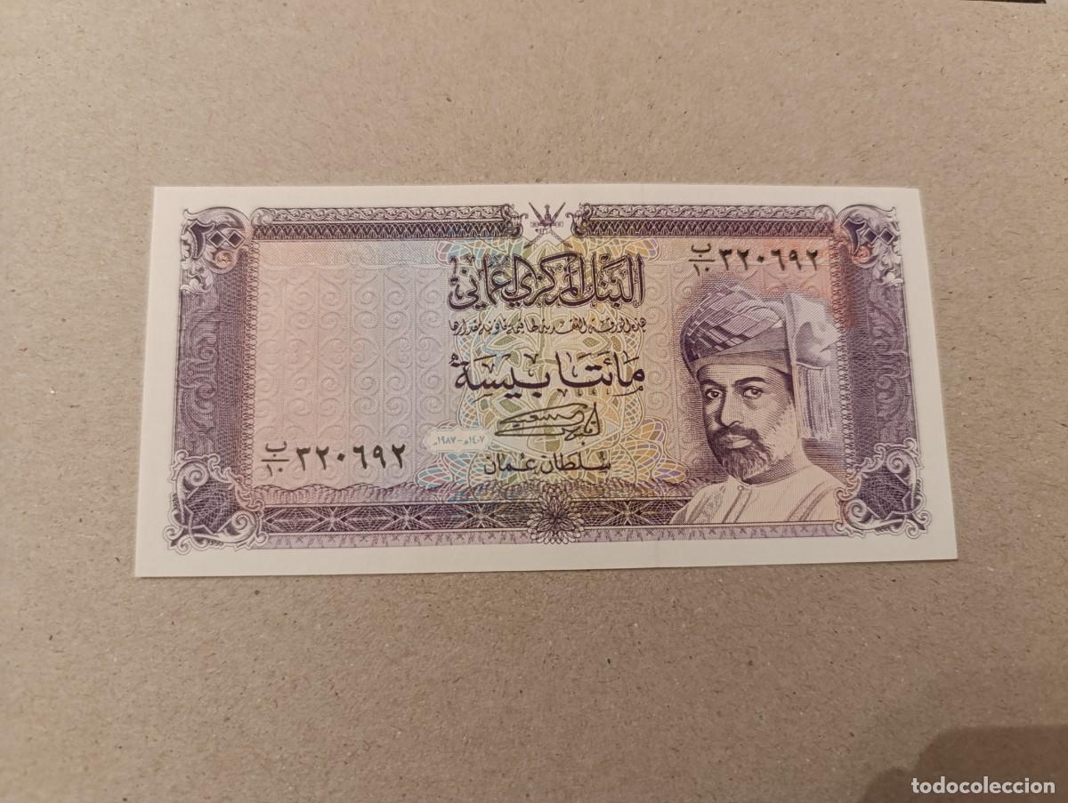 Billetes extranjeros: Billete Oman, 200 baisa, a&ntilde;o 1987, UNC - Foto 2