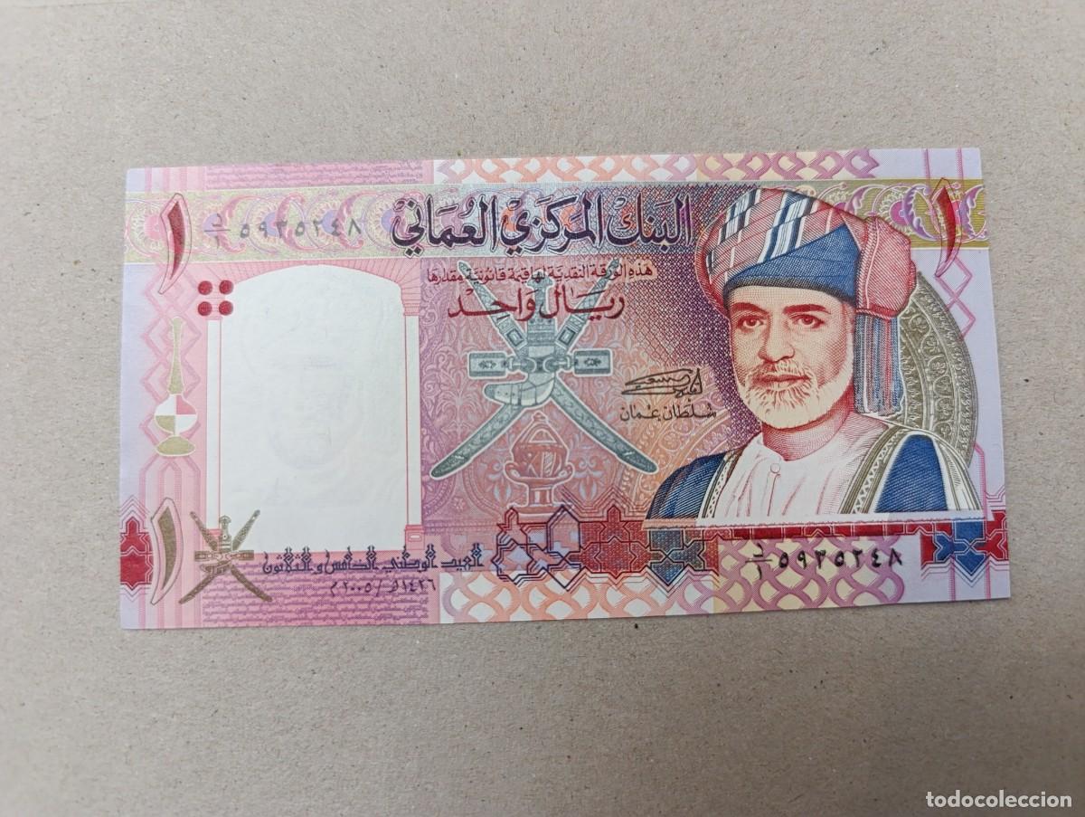 Billetes extranjeros: Billete de Oman de 1 rial, a&ntilde;o 2005, UNC - Foto 1