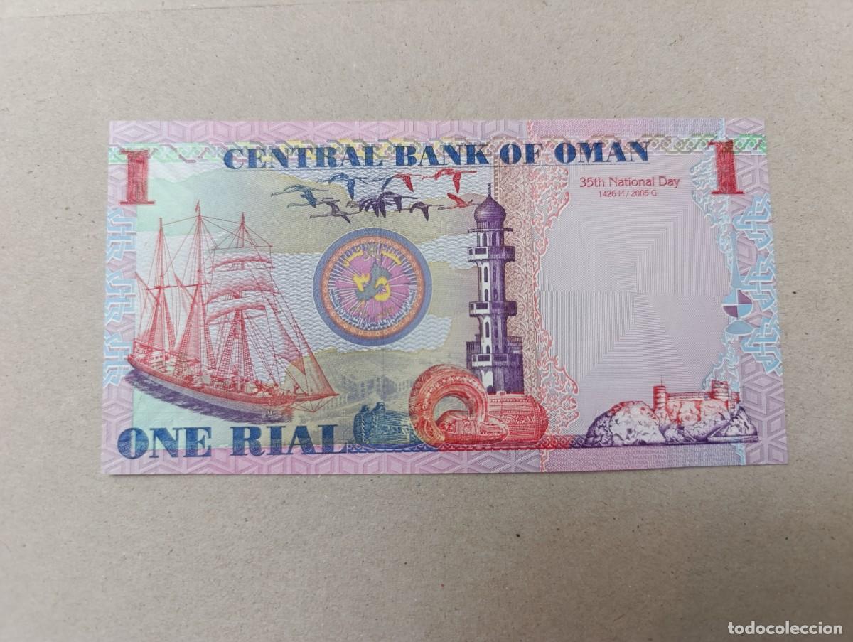 Billetes extranjeros: Billete de Oman de 1 rial, a&ntilde;o 2005, UNC - Foto 2