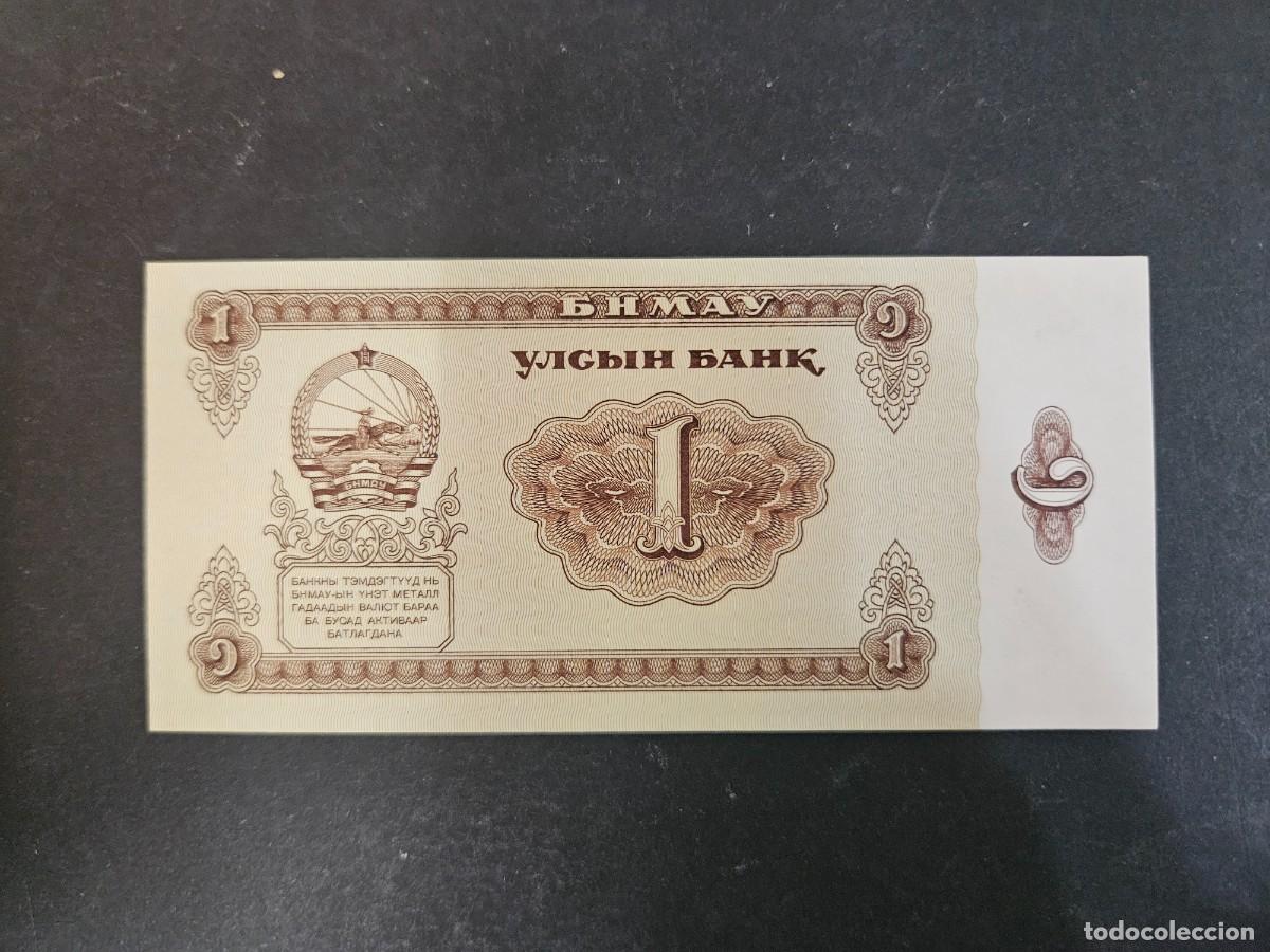 Billetes extranjeros: MONGOLIA 1 TUGRIK 1983 S/C P=42f - Foto 1