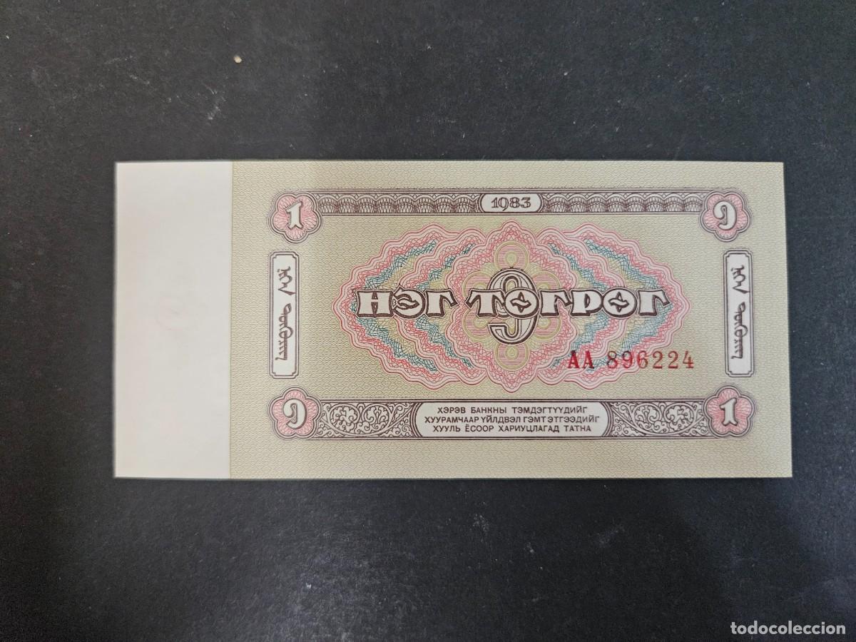 Billetes extranjeros: MONGOLIA 1 TUGRIK 1983 S/C P=42f - Foto 2