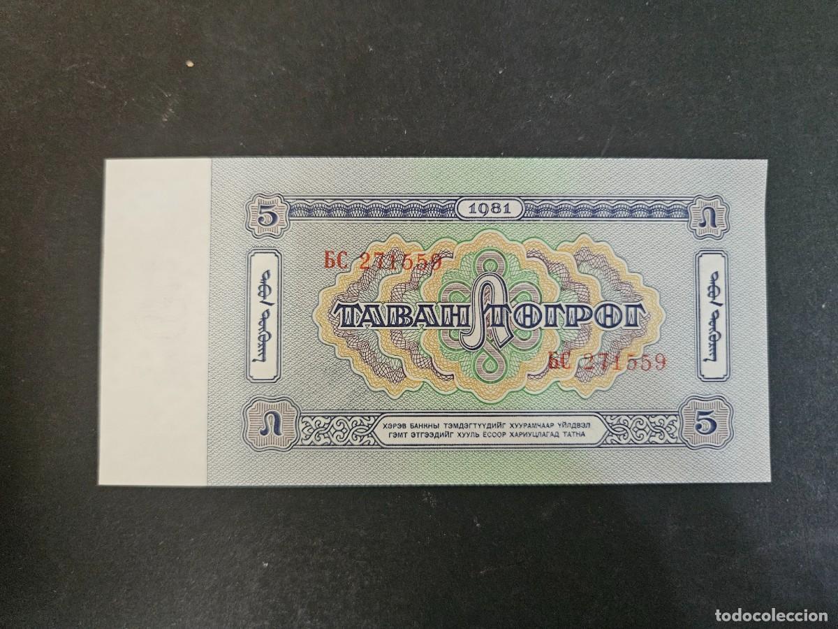 Billetes extranjeros: MONGOLIA 5TUGRIK 1981 S/C P=44 - Foto 2