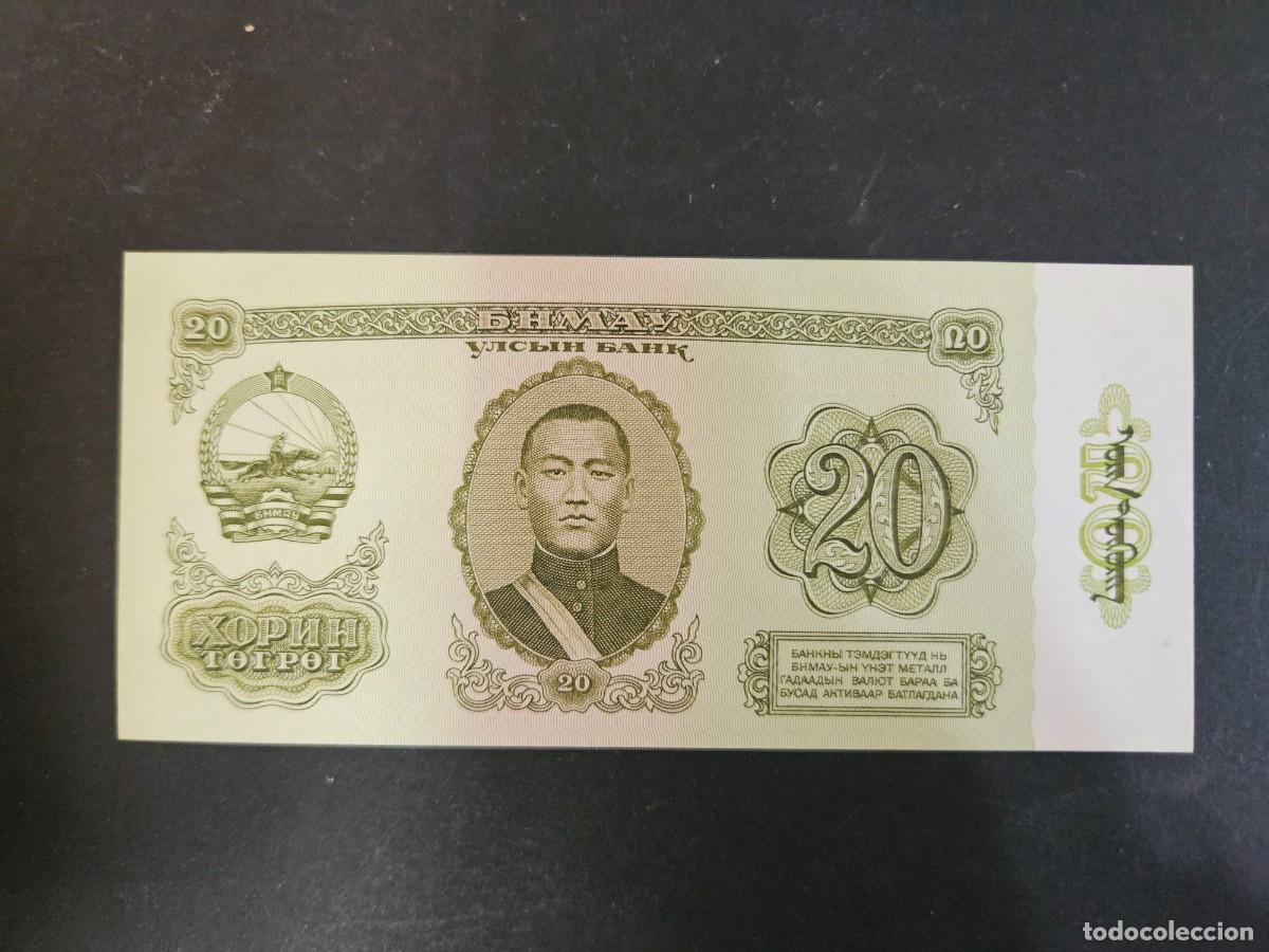 Billetes extranjeros: MONGOLIA 20TUGRIK 1981 S/C P=46 - Foto 1