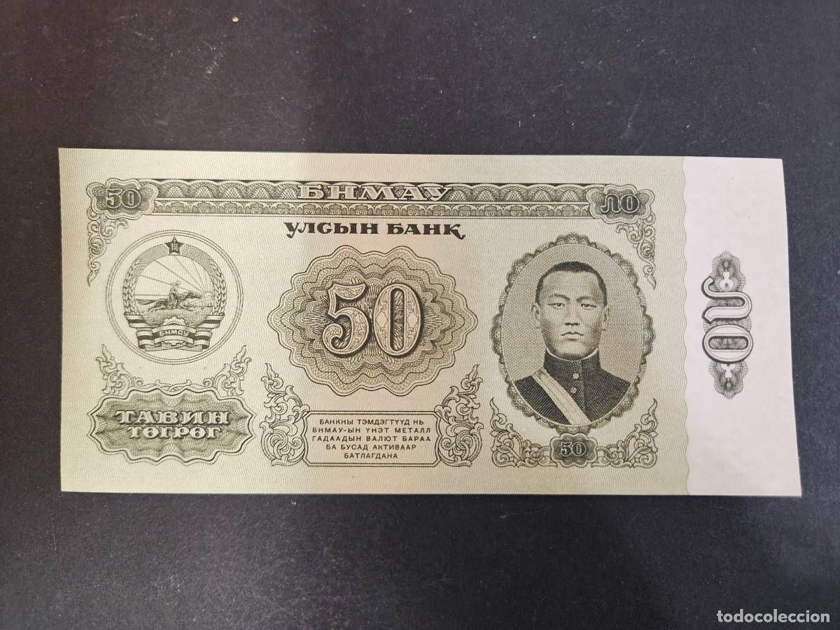 Billetes extranjeros: MONGOLIA 50TUGRIK 1966 S/C P=40 - Foto 1