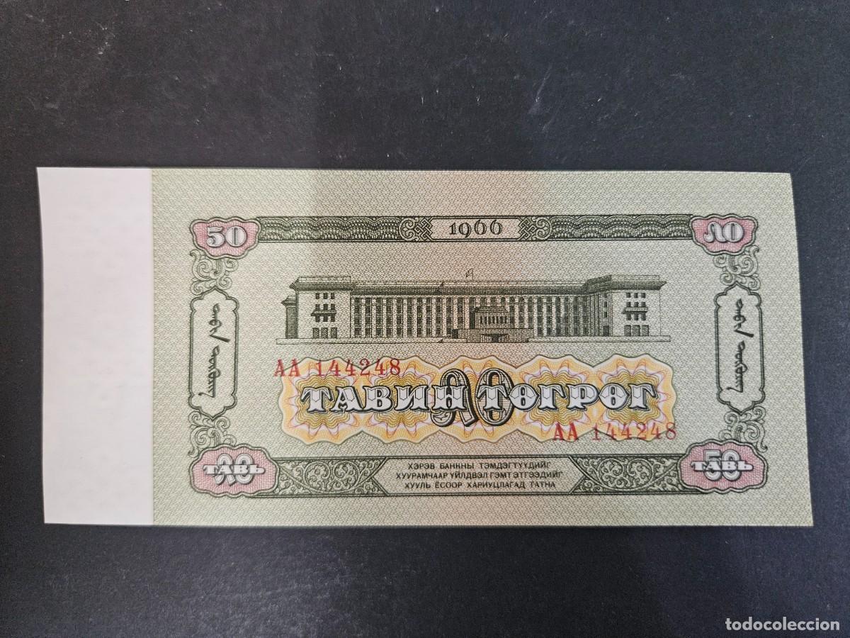 Billetes extranjeros: MONGOLIA 50TUGRIK 1966 S/C P=40 - Foto 2