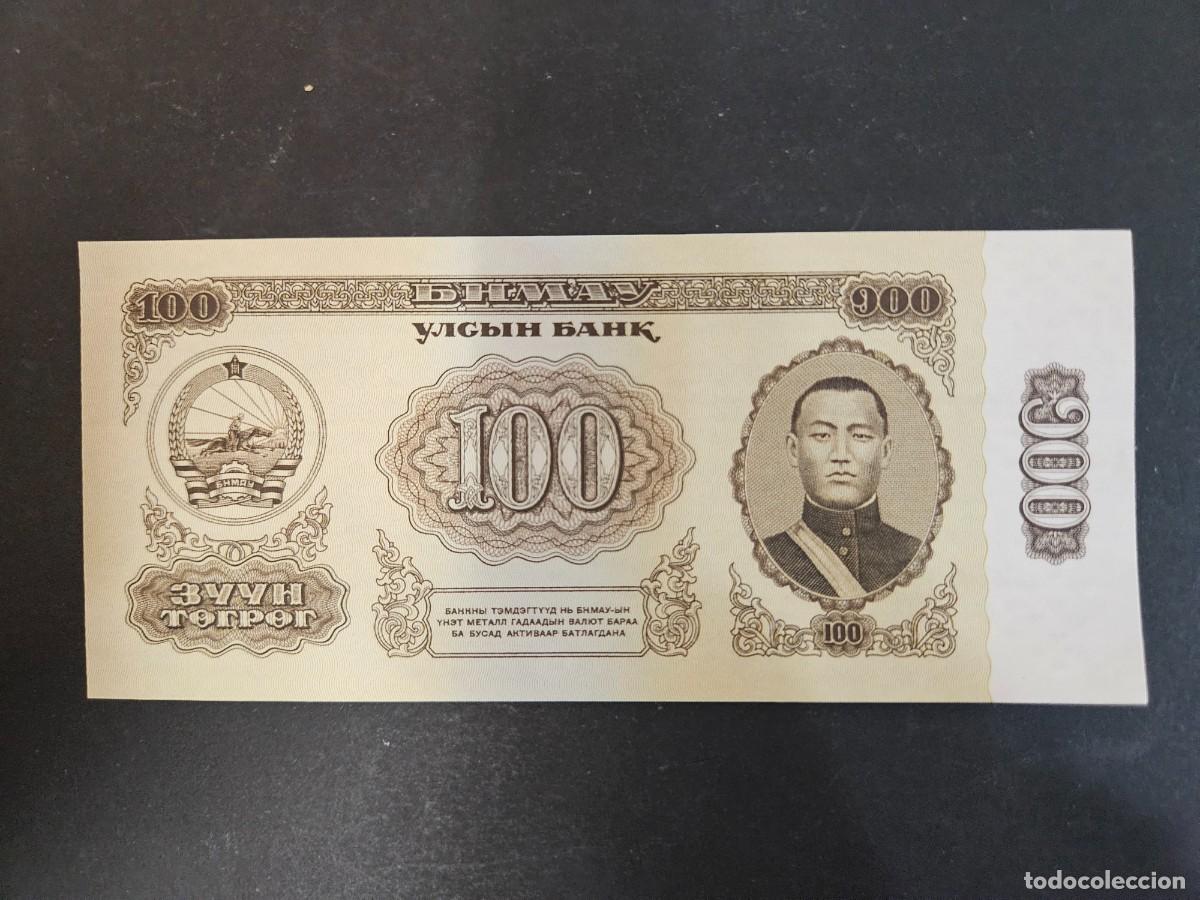 Billetes extranjeros: MONGOLIA 100TUGRIK 1966 S/C P=41 - Foto 1