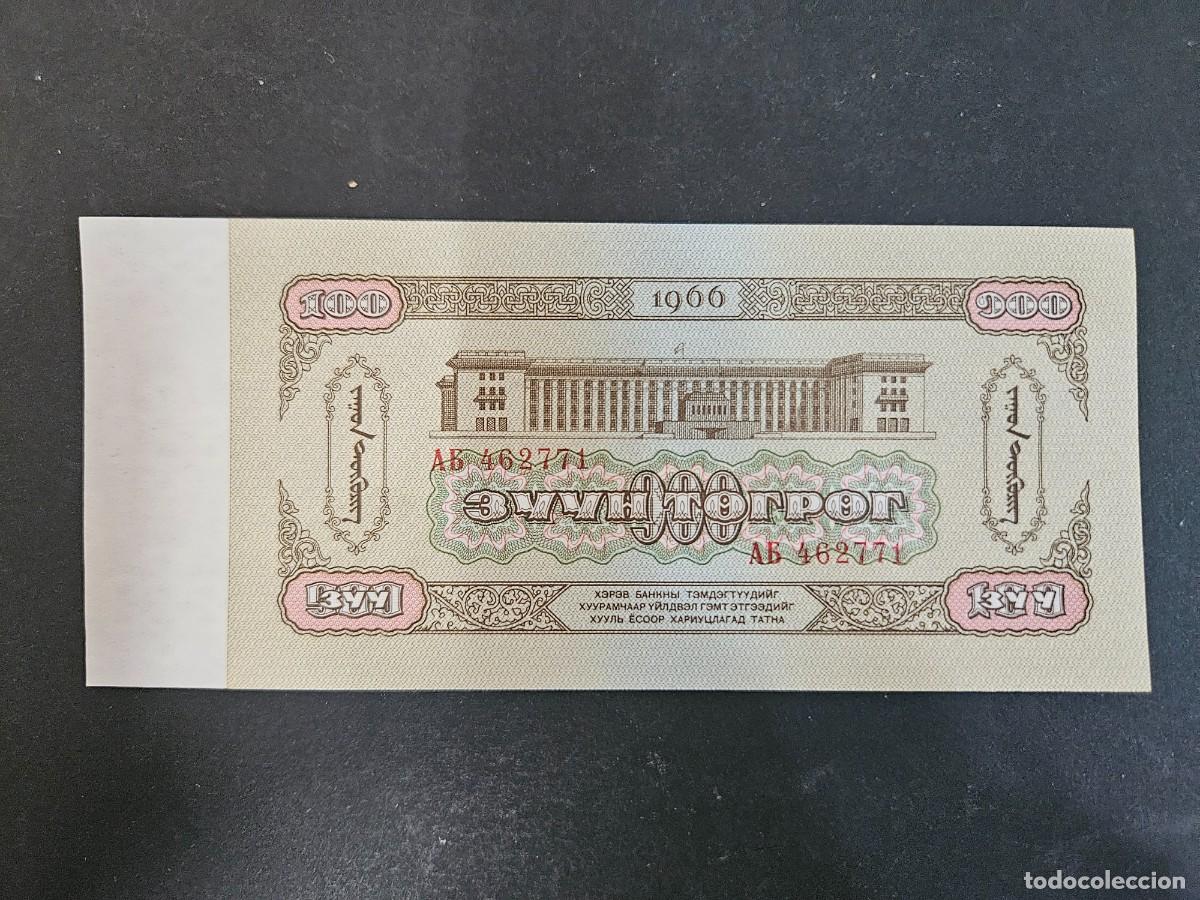 Billetes extranjeros: MONGOLIA 100TUGRIK 1966 S/C P=41 - Foto 2