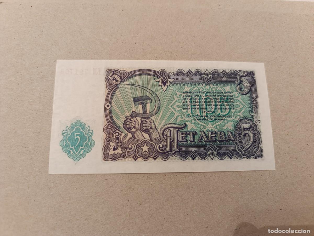 Billetes extranjeros: Billete Bulgaria, 5 leva, a&ntilde;o 1951, UNC - Foto 2
