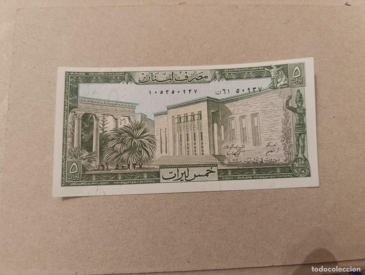 Billetes extranjeros: Billete Libano, 5 libras, a&ntilde;o 1986, UNC - Foto 1
