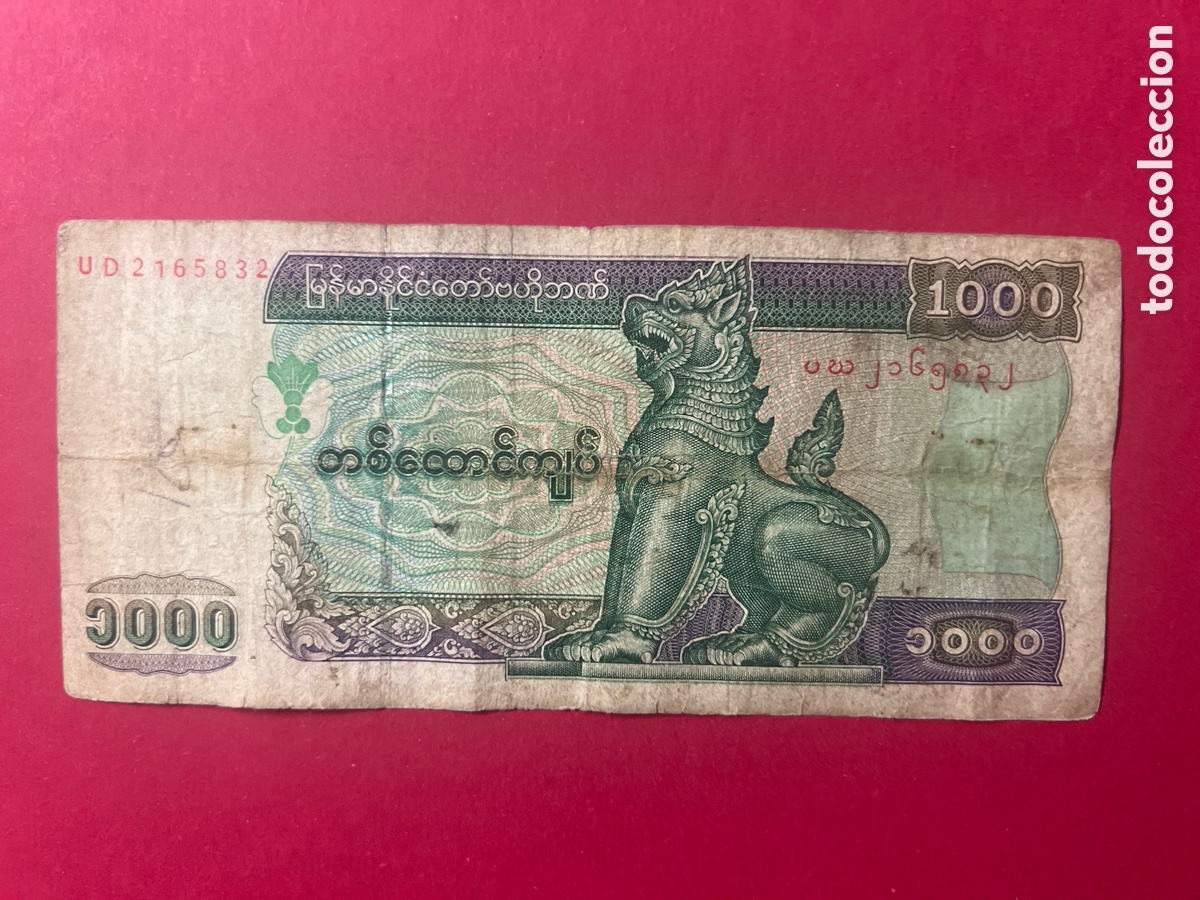 Billetes extranjeros: 165B. BILLETE MYANMAR. 1000 kyats - Foto 1