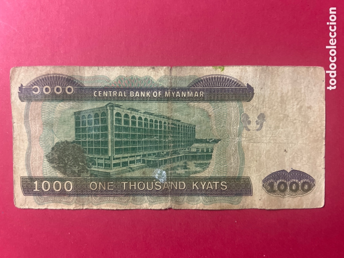 Billetes extranjeros: 172B. BILLETE MYANMAR. 1000 kyats - Foto 2