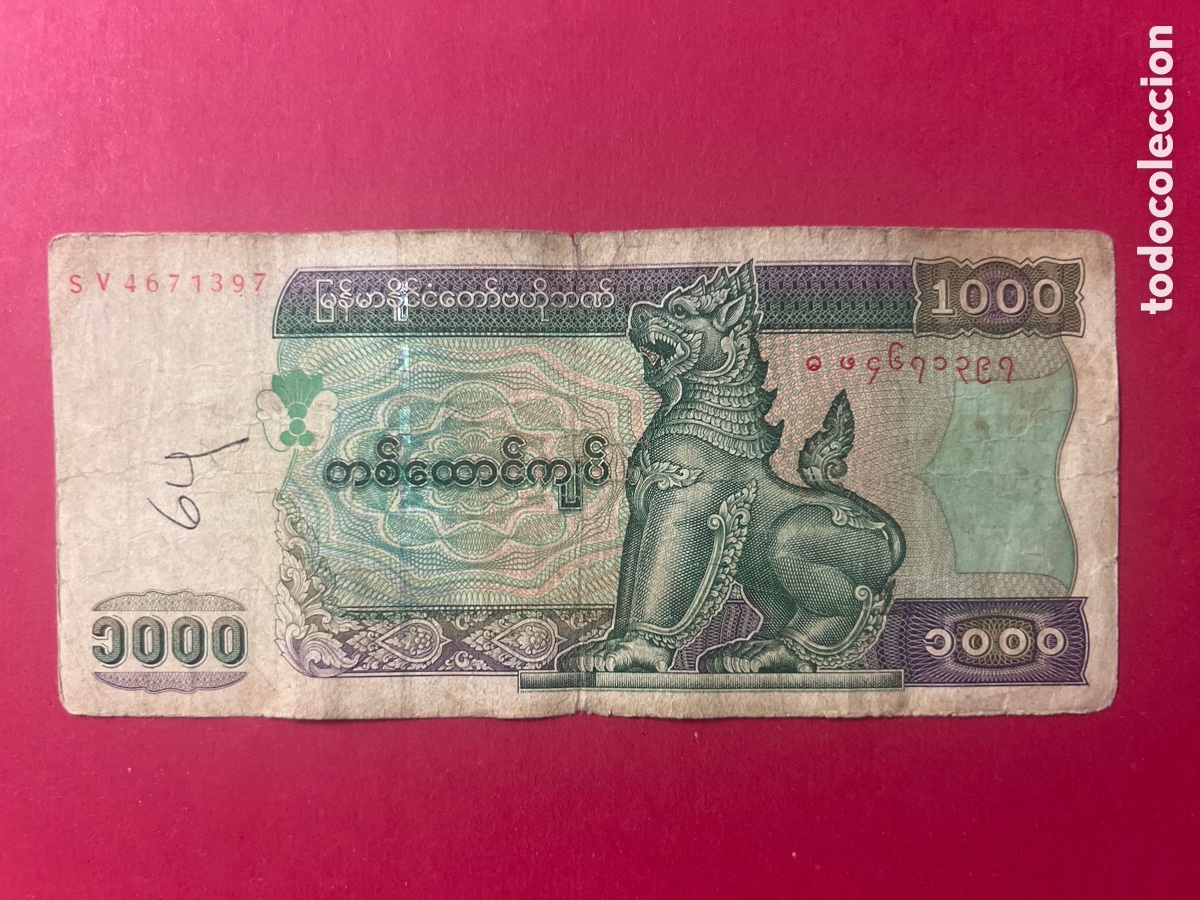 Billetes extranjeros: 172B. BILLETE MYANMAR. 1000 kyats - Foto 1